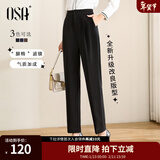 欧莎（OSA）【职业OL风】黑色高腰垂感通勤西装裤子女显瘦直筒休闲裤百搭 黑色 S