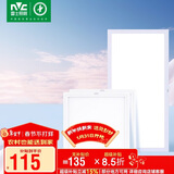 雷士照明（NVC）厨房灯led集成吊顶厨卫面板灯平板灯嵌入式 珍珠白24w+16w*2套装