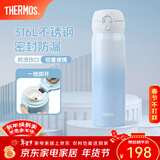 膳魔师（THERMOS）保温杯316L不锈钢大容量水杯儿童男女情侣杯子生日新年礼物团购 【热卖推荐】海洋蓝 500ml