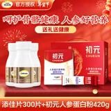 钙尔奇金钙尔奇钙片中老年补钙成人男女士维生素d3碳酸钙骨质疏松腿抽筋 添佳片 100片*3瓶 +蛋白粉420g