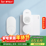 海得曼（Advent）门铃不用电池自发电无线门铃防水家用呼叫器FL-313