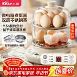 小熊（Bear）煮蛋器 双层家用多功能蒸蛋器 不锈钢早餐蒸点心蒸锅 可预约定时自动断电蒸锅 ZDQ-C14Q8