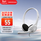 漫步者（EDIFIER） K550游戏耳机头戴式电脑台式线控电竞耳麦带麦克风重低音通用 时尚白