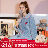 芬腾 睡衣女冬季夹棉三层加厚绒新款长袖开衫家居服套装新年 雨水蓝 L