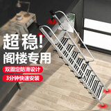 百佳宜（BaiJiaYi）梯子家用梯室内外伸缩阁楼梯可定制加厚折叠踏板铝合金扶手爬梯 【直梯出口款】5步【扶手+挂钩】全铝合金阁楼梯