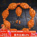 妍韵珠宝精品橄榄核手串 文玩核雕御龙财神盘玩把件 男女士款佛珠念珠手链