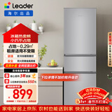 统帅（Leader）海尔冰箱出品悦享系列218L三门家用小冰箱二级能效软冷冻冰箱BCD-218LLC3EZS9售完即止只退不换