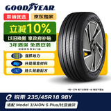 固特异（Goodyear）汽车轮胎 235/45R18 98Y  ELECTRIC DRIVE E锐乘 适配Model3 AION