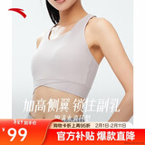 安踏关晓彤同款运动内衣女瑜伽背心防震文胸防下垂强支撑高强度