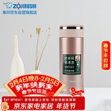 象印保温杯不锈钢茶水分离茶隔泡茶杯 家用办公便携防漏水杯JTE34-PX