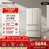 小吉（MINIJ）复古508L法式多门冰箱除菌干湿分储变温低噪一级能效风冷大容量奶酪白BCD-JF508WB PLUS国家补贴
