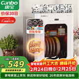 康宝（Canbo）消毒柜小型家用不锈钢台式婴儿奶瓶碗筷收纳高温热风消毒碗柜烘干【政府补贴】XDR53-LC3M