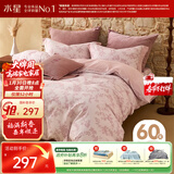 水星家纺被套纯棉60支新疆长绒棉磨毛柔感被罩抑菌A类双人被褥套200x230cm