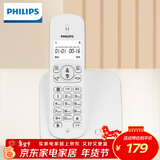 飞利浦（PHILIPS）无绳电话机 无线座机 子母机 办公家用 屏幕白色背光 持久待机 DCTG186白色