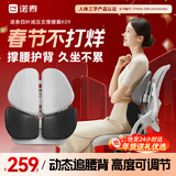 诺泰人体工学靠垫腰椎间盘坐垫办公室护腰靠背垫久坐腰垫腰靠送礼K09 商务黑色（pu皮）