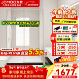 九牧淋浴房卫生间隔断推拉门一体式淋浴房淋浴隔断浴室隔断干湿分离 阻尼缓冲 银色 1.4-1.49米 1.9米高