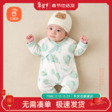 贝瑞加（Babyprints）宝宝连体衣夹棉保暖爬服婴儿加厚连身衣秋冬家居内衣护肚 香梨73