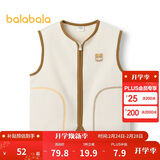 巴拉巴拉童装宝宝保暖背心冬季加厚摇粒绒儿童马甲男女童加绒208424171204