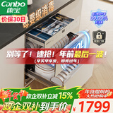 康宝（Canbo）120L磐石304不锈钢消毒柜嵌入式家用母婴二星巨量消毒碗柜【政府补贴】XDZ120-V6 俩版本随机发货