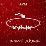 APM Monaco蝴蝶手链女可调节手链灵动高级轻奢感优雅手饰情人节礼物送女