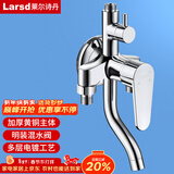 莱尔诗丹（Larsd）淋浴混水阀 明装淋浴龙头混水器铜主体 冷热洗澡花洒开关LD6306