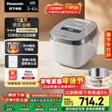 松下（Panasonic）【国家补贴】Xtra零零煲电饭煲0涂层IH家用无涂层电饭锅4-5人不锈钢胆4升一级能效SR-HFS153C-W