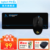 罗技（G）G102二代游戏鼠标有线鼠标电竞机械轻量化人体工学RGB流光灯效宏编程三角洲行动无畏契约吃鸡神器 G102黑色+游戏大桌垫