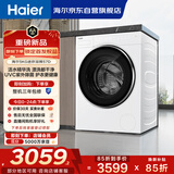 海尔（Haier）全自动迷你滚筒5KG 内衣婴儿洗衣机小型 洗内裤袜子 精华洗 家电国家补贴京东自营 XQG50-DE57DU1