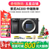 索尼A5100  A6000 A6300 A6400 A6100 A6600 A6700 二手微单相机新手4k视频 99新 A6300 黑色单机