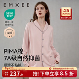 嫚熙（EMXEE）嫚熙春夏薄款纯棉月子服孕妇哺乳睡衣产后产妇家居服 粉色猫咪两件套【胸垫款】 L【合适120-145斤 Supima棉】