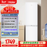 海尔（Haier）「真省电」285L两门小冰箱一级能效风冷无霜左右开门可调BCD-285WGHC2DEWV国家补贴