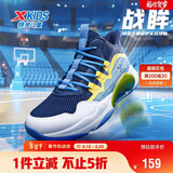 特步（XTEP）儿童童鞋男女童缓震耐磨实战篮球鞋 深邃蓝/芒果黄 37码