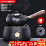 唐丰（TANGFENG） 陶瓷茶壶煮茶器黑檀侧把单壶功夫茶具电陶炉普洱黑茶泡茶器 宛尔电陶炉+沁香煮茶壶小+壶垫