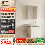 科勒（KOHLER）亲悦浴室柜陶瓷一体盆卫生间洗漱台智能镜柜洗手盆柜组合2281 【60CM】艾洛诗镜柜+浴室柜