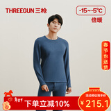 三枪（THREEGUN）保暖内衣男女套装加绒加厚羊毛彩绒秋衣秋裤柔软高弹冬季倍暖锁温 墨蓝（男款圆领） 2XL