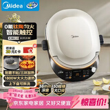 美的（Midea）电饼铛 电饼档 双面加热烙饼锅 早餐机 加大加深可拆三明治煎烤煎饼薄饼机0氟钛陶匀火烤盘JKC3086
