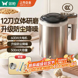 双枪（Suncha）打粉机超细研磨机家用中药粉碎机小型打碎五谷杂粮料理胡椒磨粉机