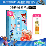 忆江南冷泡茶 疯狂动物城联名15包39g蜜桃乌龙茶花茶果茶包冷萃茶袋泡茶