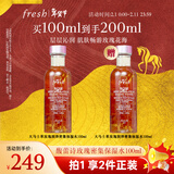Fresh馥蕾诗大马士革玫瑰润泽密集保湿水100ml 新年情人节礼物送女友