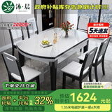 沐晨岩板餐桌实木可伸缩折叠圆餐桌椅组合现代简约小户型餐厅吃饭桌子 旗舰版4实木轨道-12MM电磁炉桌【木椅】 1.50m一桌十椅