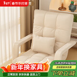 自然元素懒人沙发椅座椅床上电脑靠背椅阳台折叠椅飘窗椅宿舍单人榻米沙发 米白色