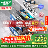 康宝（Canbo）三层二星不锈钢消毒柜嵌入式家用消毒碗柜紫外线高温餐具奶瓶大升数巨量【政府补贴】110-V5磐石