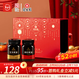 冠生园 枸杞/党参花蜂蜜礼盒500g*2瓶 中华老字号 新年春节年货礼品礼盒