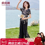 俞兆林 妈妈装夏短袖套装中老年女装两件套婆婆衣服 YT21T96