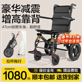 立善超轻折叠轮椅老人小型手推车手动轻便旅行可上飞机铝合金残疾康复 豪华减震加宽款丨汽车级减震丨增高靠背丨拉杆/L16