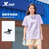 特步（XTEP）t恤衫夏季新款男女凉感半袖户外速干衣棉质运动上衣透气短袖