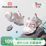 牧童儿童运动鞋夏单网透气小童鞋男女童户外防撞徒步登山鞋 岩霜紫26