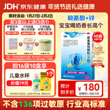 巨可生 赖氨葡锌颗粒（无糖）16袋/盒*3盒 补充赖氨酸+锌 锌儿童补锌 改善味觉促进孩子生长发育 年货好物