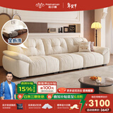 帕沙曼抱抱熊布艺沙发全可拆洗雪尼尔小户型云朵复古奶油风客厅 2657ZF 2.8米 多人位【全拆洗设计】 旗舰版 30%选择-[猫抓布]紫罗兰+硅胶棉+海绵