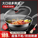 传世家徽（Muceski）不粘锅炒锅抗菌不锈钢锅炒菜锅具少油烟平底炒锅燃气灶电磁炉通用 32抗菌不锈钢 内径30外径 32cm